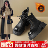 ZHR马丁靴女经典厚底增高短靴子女复古圆头加绒保暖女靴 JF95A黑色37