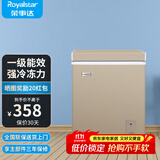 荣事达（Royalstar）小冰柜家用小型冷冻保鲜迷你冷藏商用卧式冷柜单用储母乳柜节能省电 【一级节能 全国联保】微霜款 58L