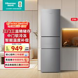 海信小冰箱218L家用小型三开门二级能效三门租房用小户型家电国家补贴以旧换新BCD-218YK1F