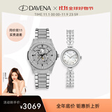Davena蒂玮娜美人鱼骑士情侣对表时尚轻奢高级腕表生日礼物送女友