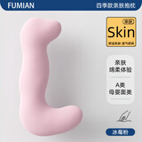 馥棉海马抱枕女生睡觉专用夹腿侧睡凉感冰丝靠垫玩偶长条公仔七夕送礼 四季款母婴级可拆洗【冰梅粉】 103cm*25cm 含枕芯 成人大号