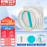 潜水艇（Submarine）H180厨房烟道全密封防味阀公共烟道止逆阀止回阀升级款硅胶款