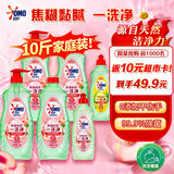 奥妙大桶酵素餐具净洗洁精 白桃洋甘菊1kg*4+500g+橙花500g 6瓶装