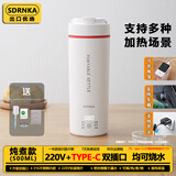 SDRNKA日本便携式烧水壶USB烧水杯车载电热水杯type-c电热水壶旅行出差烧水神器办公室宿舍烧水杯300W 0.5L 炖煮款-316内胆-TypeC/220V