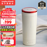 摩飞电器（Morphyrichards） 电热水壶便携式烧水壶旅行保温电热水杯316不锈钢烧水杯密封调温MR6060 0.3L 椰奶白