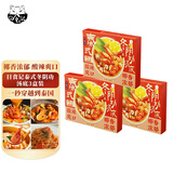 日食记泰式冬阴功汤料火锅底料200g三盒套装椰香酸辣汤底关东煮酱料包