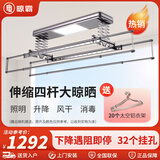 晾霸电动晾衣架LB01家用智能晾衣机遥控嵌入自动升降挂衣架阳台晒被杆 宝石灰 LED大灯+上门安装