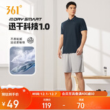361°短袖t恤男士春夏季速干衣翻领polo衫跑步健身运动服652524102D-8