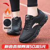 安踏运动鞋女鞋秋冬新款防水皮面跑步鞋休闲鞋百搭轻便软底减震小白鞋 【加绒保暖棉鞋】黑-1 37.5 (235mm)