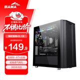 先马（SAMA）平头哥M8 游戏办公mini电脑主机箱 前板铁网/玻璃侧透/支持MATX主板240水冷/背线/独立电源仓/U3