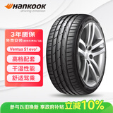 韩泰（Hankook）汽车轮胎 245/45R18 100W K117 XL 原配唯雅诺 适配凯迪拉克CT5