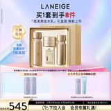 兰芝（LANEIGE）新款致美紧颜焕彩三重凝萃水乳套盒抗皱保湿修护生日礼物送女友