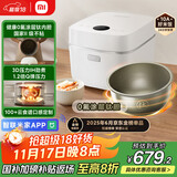 米家小米电饭煲0氟涂层钛内胆不粘3L家用2-3人 IH加热3D压力智能APP多功能电饭锅煮饭锅煮粥锅 P1 