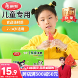 美丽雅儿童一次性手套食品级200只 加厚6-14岁小孩小朋友幼儿宝宝手套