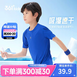 361°儿童速干短袖2025夏季男女童(3-12岁)运动上衣透气短T恤 175蓝