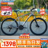 喜德盛（xds）26款山地自行车成人黑客380黑客350黑客500黑客700男士学生上班女 灰黑15.5寸【黑客380】