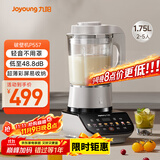 九阳轻音破壁机家用全自动榨汁豆浆机多功能降噪彩屏纤薄1.75L五谷杂粮3-5人用P557
