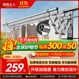 金贵夫人阳台外伸缩晾衣架室外推拉晾衣杆窗外折叠晒衣架户外凉衣架 时尚银 四杆3.0米加筋杆+豪华支架+6大升级