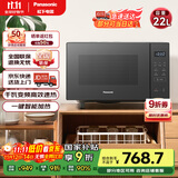 松下（Panasonic）【国家补贴】一键智能加热22升大容量6档变频火力平板式微波炉烤箱一体机NN-GF235Q