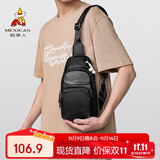 稻草人男士胸包随身旅行休闲单肩斜挎包手机腰包背包骑行时尚通勤学生