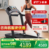 爱康（ICON）【新款】家用普乐福静音智能跑步机Carbon TL/TLX室内减震可折叠 厂家直发59725/TL包安装