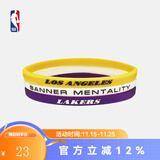 NBA官方-湖人/勇士三条装细硅胶手环-男女篮球体育运动休闲潮流配饰 湖人队