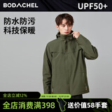 BODACHEL男士三合一冲锋衣春秋季加绒保暖可拆卸防风防水滑雪服定制LOGO 隼绿-男【三合一四防外壳】 M