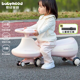 世纪宝贝（babyhood）儿童扭扭车1-6岁宝宝摇摇车大人可坐宝宝礼物玩具车 音乐款薄雾粉