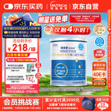 纽荃星 特殊医学用途 早产/低出生体重婴儿配方食品 400g