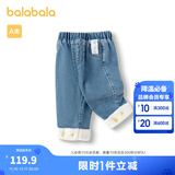 巴拉巴拉宝宝裤子女童休闲裤加绒秋冬季婴儿长裤撞色翻脚口时尚潮 蓝色调00488 100