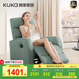 顾家家居（KUKA）现代简约科技布单人沙发布艺功能单椅太空舱沙发A025 墨绿单人位手动