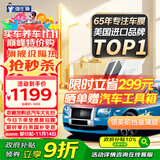 强生汽车贴膜领英前挡汽车玻璃膜隔热膜太阳膜新能源陶瓷膜汽车膜前挡膜车窗贴膜防爆膜包施工国际品牌