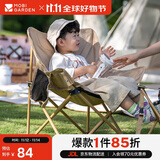 牧高笛（MOBIGARDEN）折叠月亮椅 户外露营便携懒人椅躺椅露营椅子 NX25665013 细沙黄