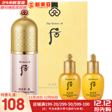 后粉底液防晒隔离霜套装黄金气垫粉底液含替换芯女玉容BB霜礼盒  后拱辰享奢华粉隔离3件套