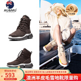 AU&MU澳洲雪地靴女冬季皮毛一体防滑坡跟短筒靴子男女大码羊毛加绒棉鞋 巧色 【羊皮毛一体】201 39