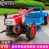 好莱娃儿童电动车拖拉机玩具车可坐人超大号手扶带斗男孩四轮 蓝色 双驱12V大电瓶皮座 遥控