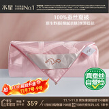 水星家纺蚕丝被100%蚕丝夏凉被双人空调被夏季被芯薄被子约3.2斤220×240