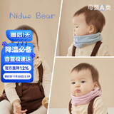 尼多熊宝宝围巾小月龄婴儿纯棉围脖防风保暖儿童男女孩秋冬款婴幼儿脖套