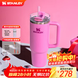STANLEY保温杯水杯巨无霸吸管杯保温保冷车载家居办公大容量男女学生杯子 【售完即止】芍药粉- 887ml