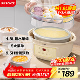 天际（TONZE）电炖锅 电炖盅 隔水炖锅 煲汤锅炖汤锅煮粥锅燕窝炖盅养生1-3人白瓷胆 DGGD23A183BZBW 1.8L