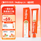 红狗【升级PRO】乳铁蛋白营养膏75g 猫咪乳铁蛋白猫咪宠物狗狗幼犬