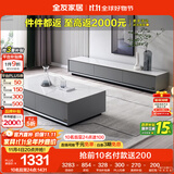 全友家居 现代简约岩板茶几电视柜组合客厅电视柜落地储物家具