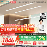 好太太隐形晾衣架电动晾衣机隐藏式自动智能升降阳台嵌入式晒衣架 【超宽间距 衣被同晒】D-3200