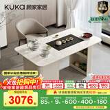 顾家家居（KUKA）智能家居阳台茶桌多功能茶台茶台带茶盘一体化茶桌客厅茶桌PT7160 月灰色茶桌+主人椅