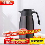 膳魔师（THERMOS）保温壶2000ml男女士商务家用热水壶暖瓶学生感恩节礼物THX-棕色