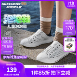 Skechers斯凯奇儿童洞洞鞋夏季凉鞋男女童涉水溯溪鞋防滑沙滩拖鞋91995L 男/白色/海军蓝/红色/WNVR 30