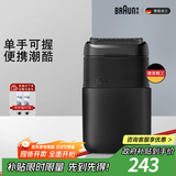 博朗【出行必备】X系黑色便携式电动剃须刀刀头往复式刮胡刀男士送男朋友生日礼物