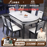 上林春天 岩板餐桌 实木餐桌椅组合现代简约伸缩折叠圆桌吃饭桌子餐厅家具 雪山白-黑白框架【木椅】 1.2m 单餐桌