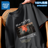 真维斯（Jeanswest）纯棉短袖t恤男运动潮流百搭休闲半袖2025新款打底夏季美式体恤衫  深灰(日落城市) L (175) (收藏加购优先发)