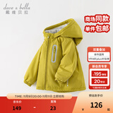 戴维贝拉（DAVE＆BELLA）童装宝宝衣服儿童外套男童春秋女童秋装大童秋冬加绒户外运动服装 牛油果绿【DBJ15531-A】 100 cm（建议身高90-100cm）
